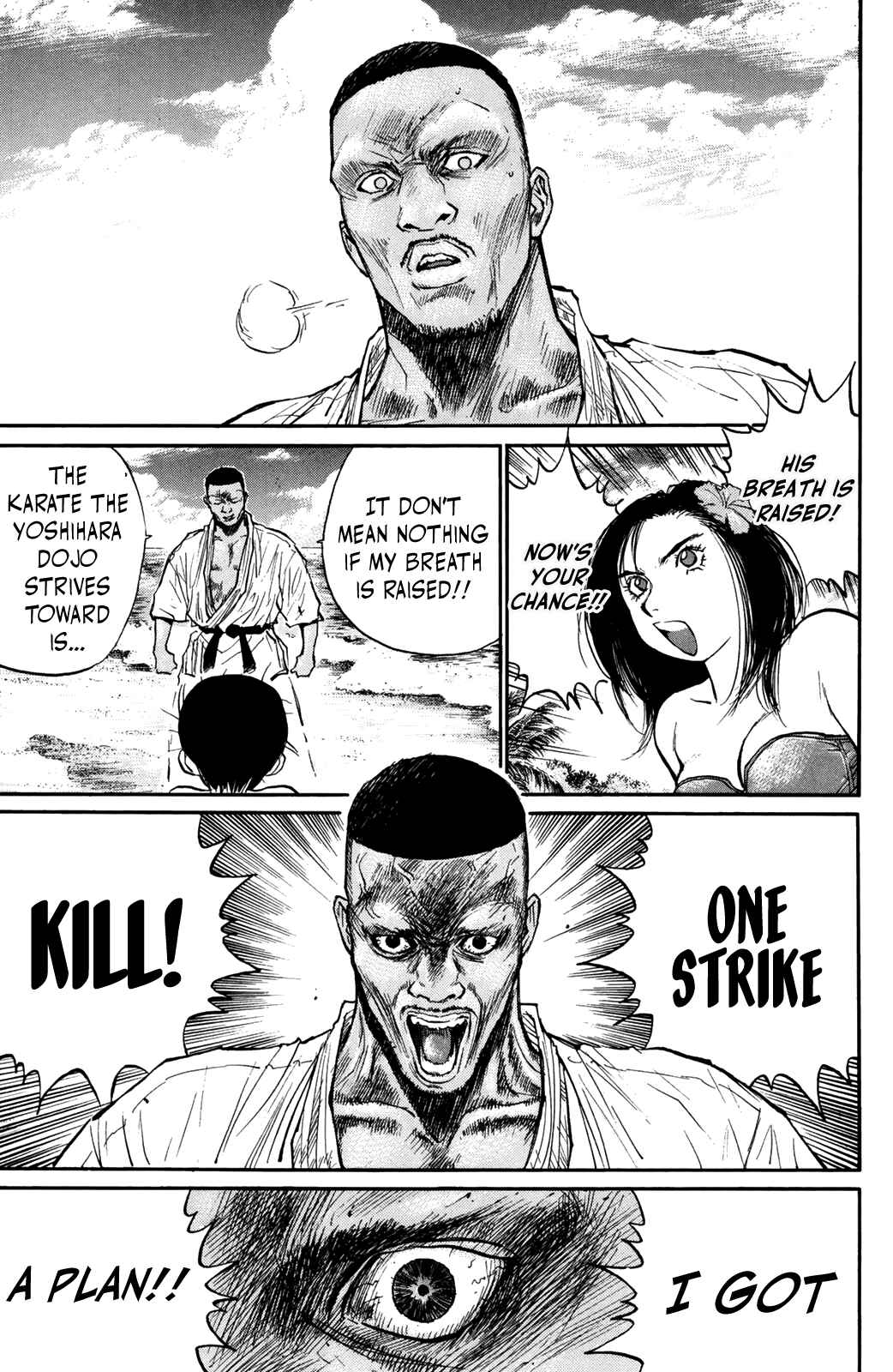 Page 10 Chapter 73 Human Weapon Katsuo!