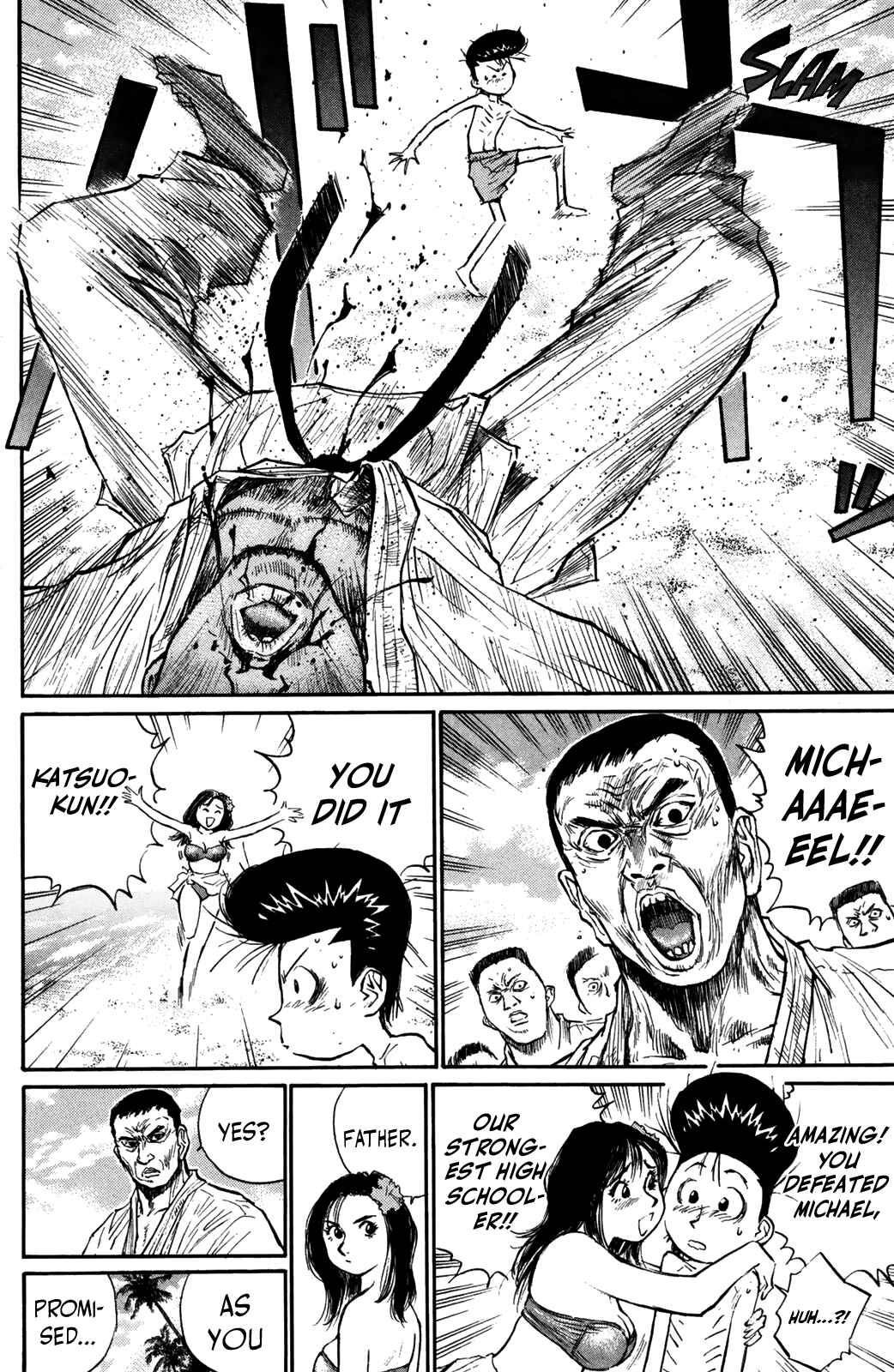 Page 15 Chapter 73 Human Weapon Katsuo!