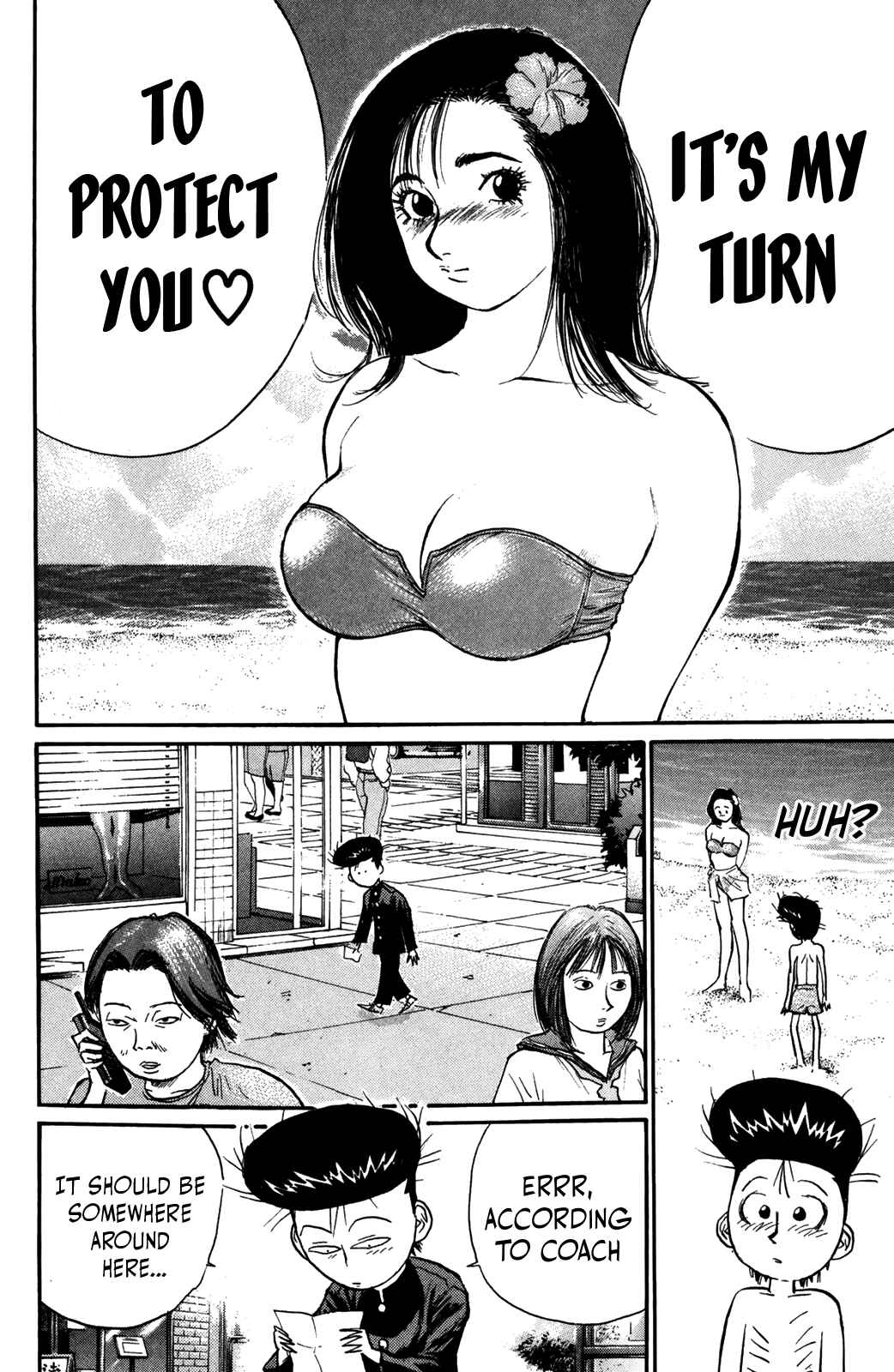 Page 17 Chapter 73 Human Weapon Katsuo!