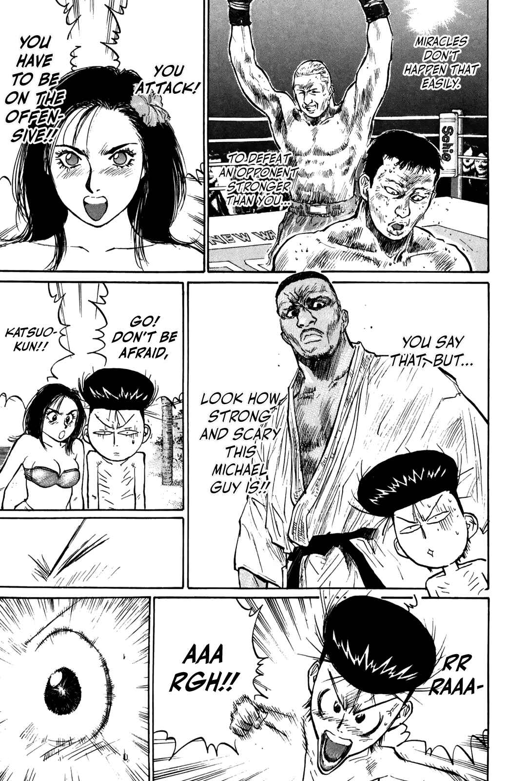 Page 4 Chapter 73 Human Weapon Katsuo!