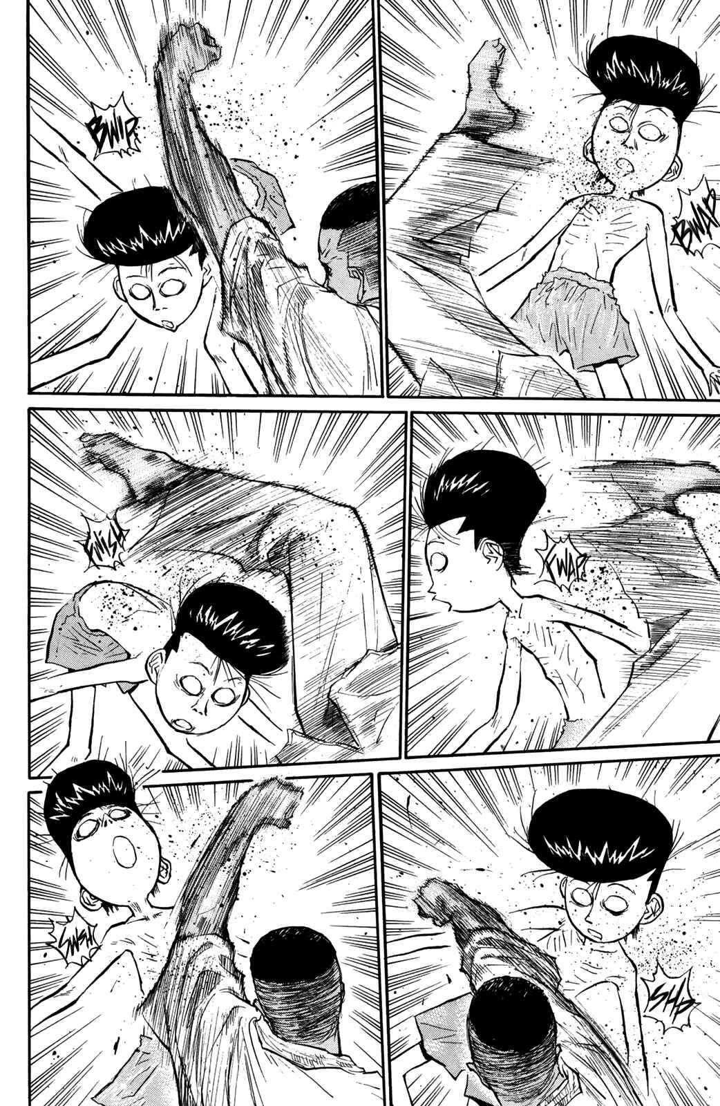Page 9 Chapter 73 Human Weapon Katsuo!
