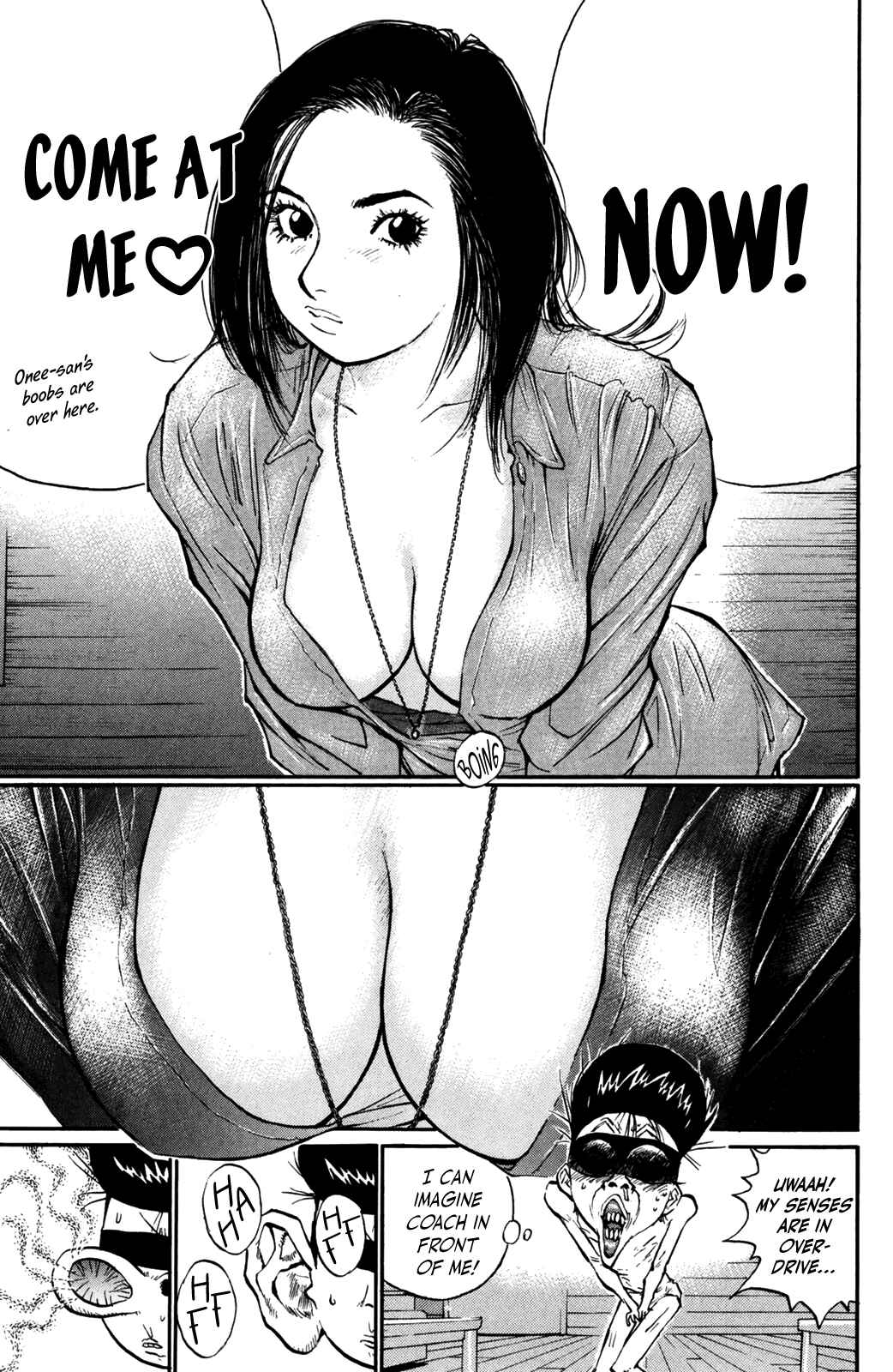 Page 6 Chapter 69 Human Weapon Katsuo!