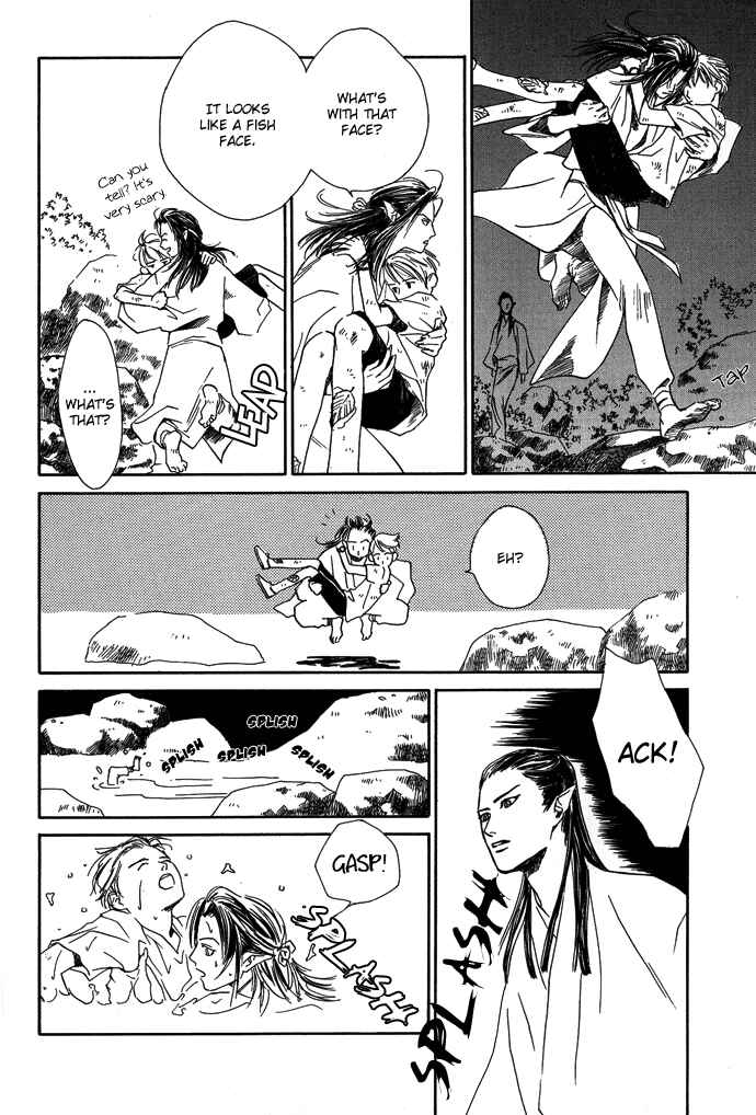Page 23 Chapter 8 A Night of Moon & Water