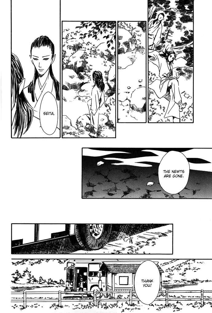 Page 5 Chapter 8 A Night of Moon & Water