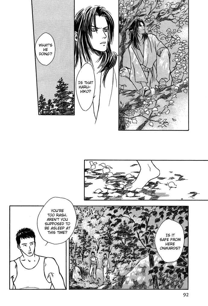 Page 13 Chapter 7 A Night of Moon & Water