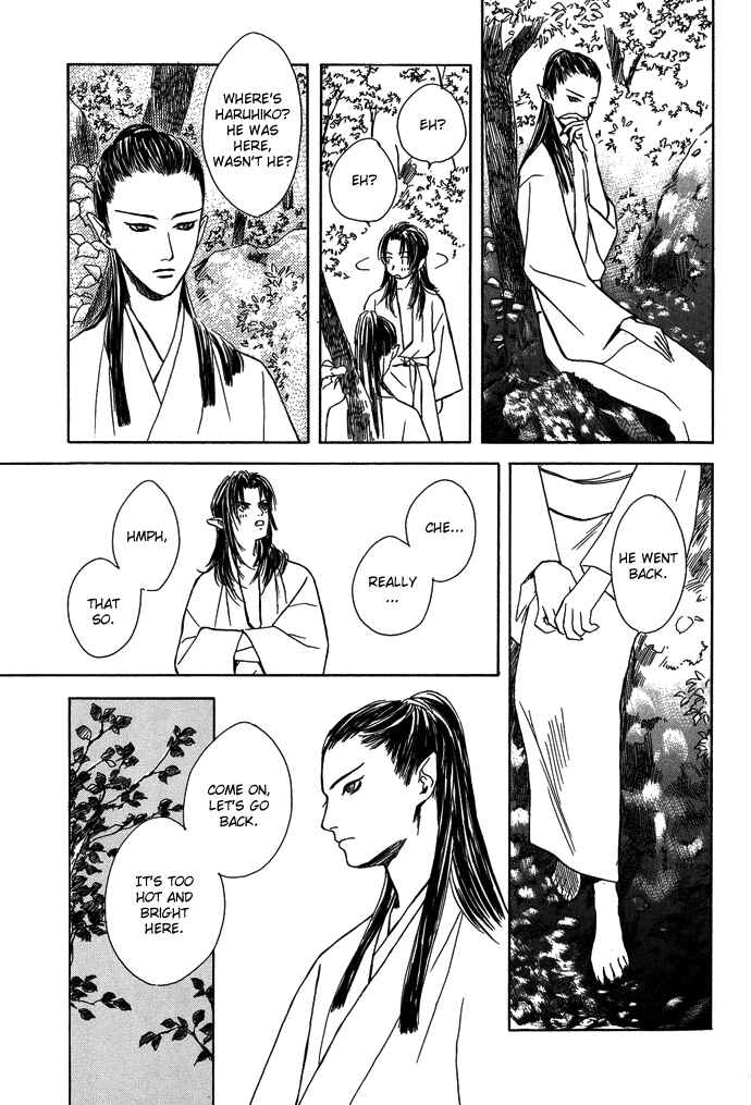Page 22 Chapter 7 A Night of Moon & Water