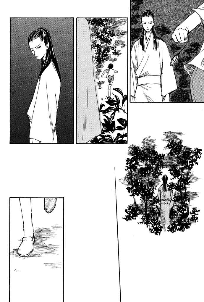 Page 35 Chapter 3.1 A Night of Moon & Water