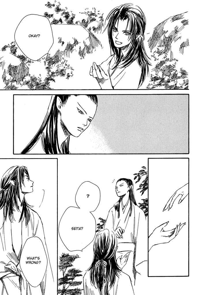 Page 6 Chapter 3.2 A Night of Moon & Water