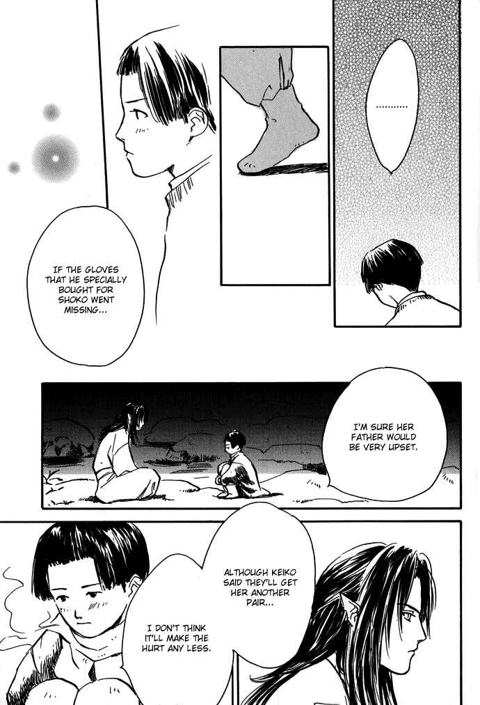 Page 18 Chapter 8.1 A Night of Moon & Water