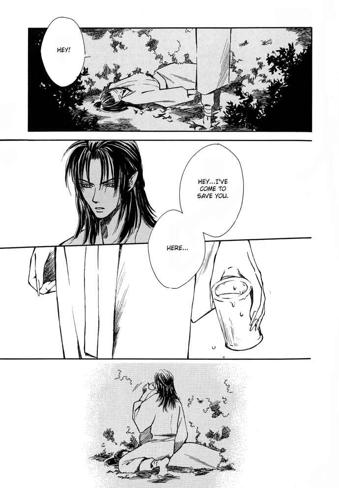 Page 16 Chapter 2 A Night of Moon & Water