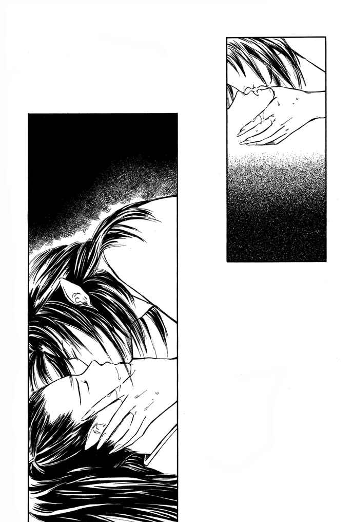 Page 17 Chapter 2 A Night of Moon & Water