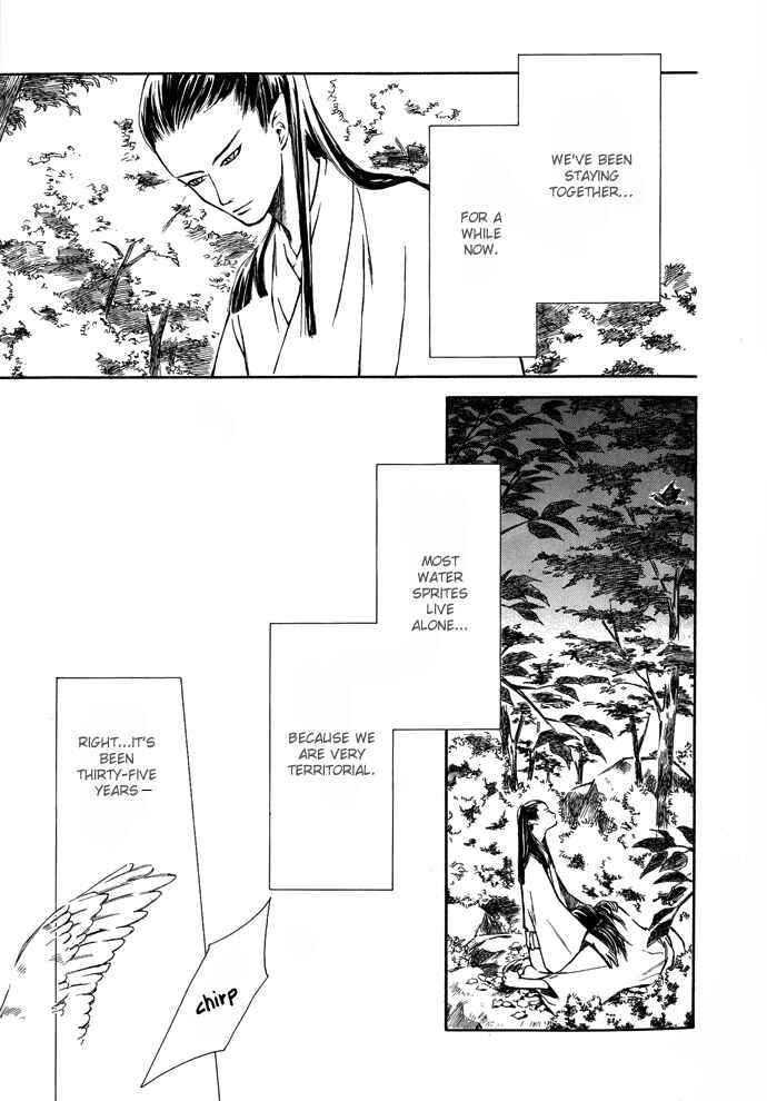 Page 4 Chapter 2 A Night of Moon & Water