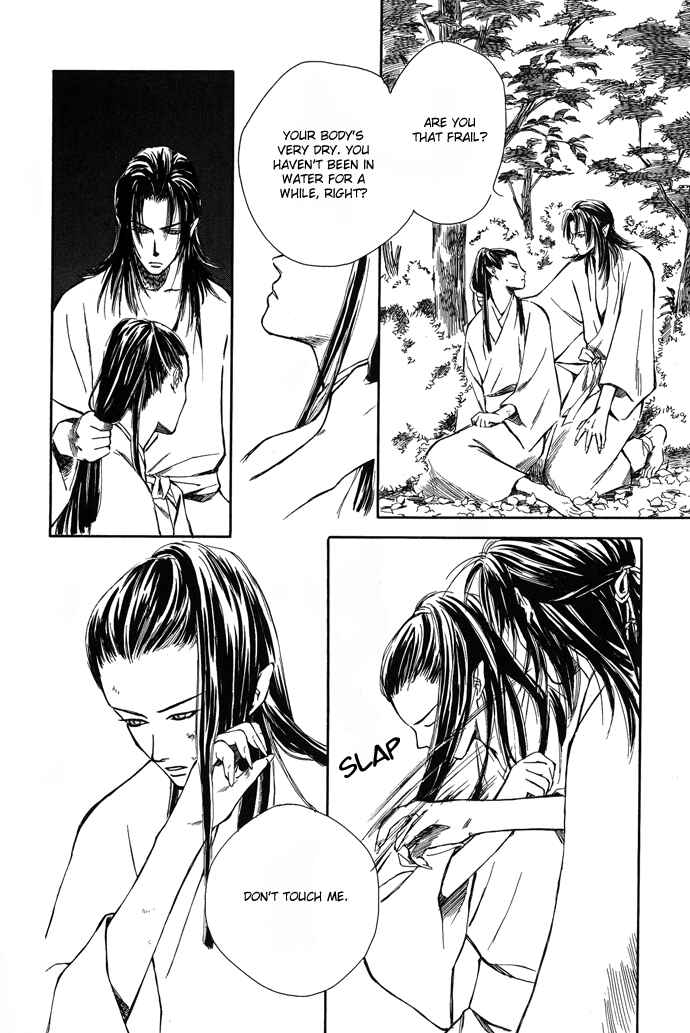 Page 9 Chapter 2 A Night of Moon & Water