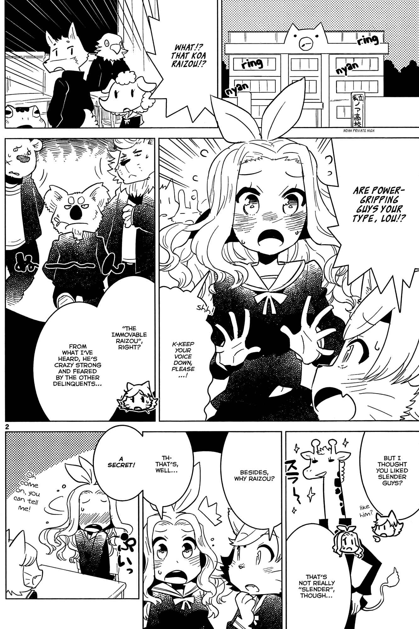 Page 2 Chapter 0 Koalove