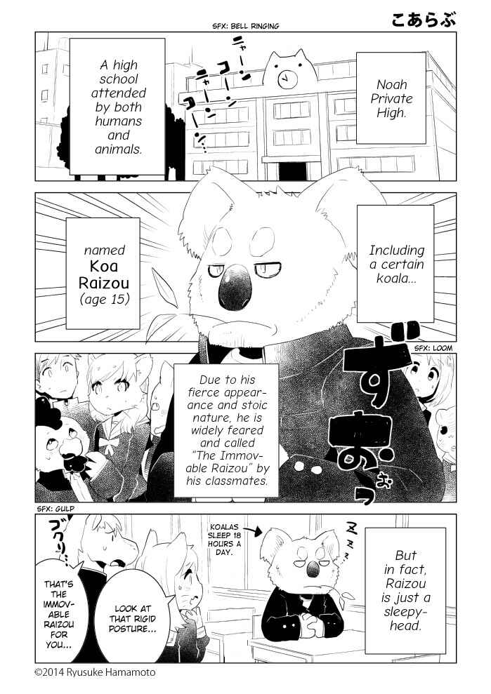 Page 1 Chapter 1 Koalove
