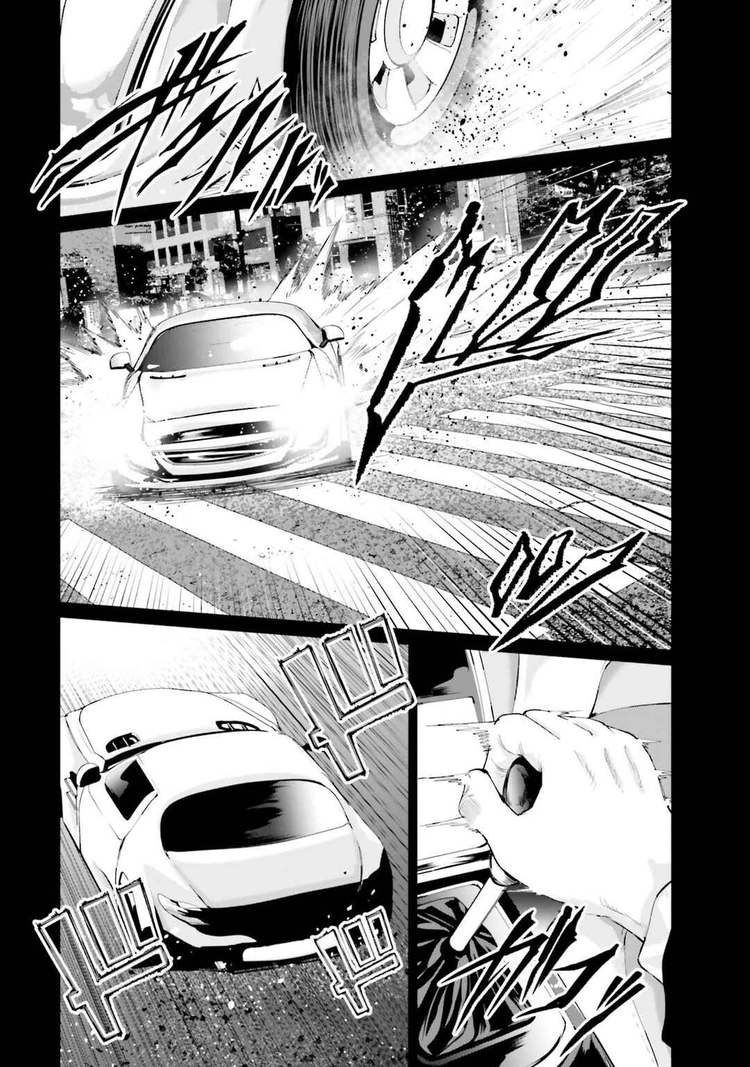 Page 5 Chapter 4 Mobile Suit Gundam UC episode EX2 - Return of the Lion