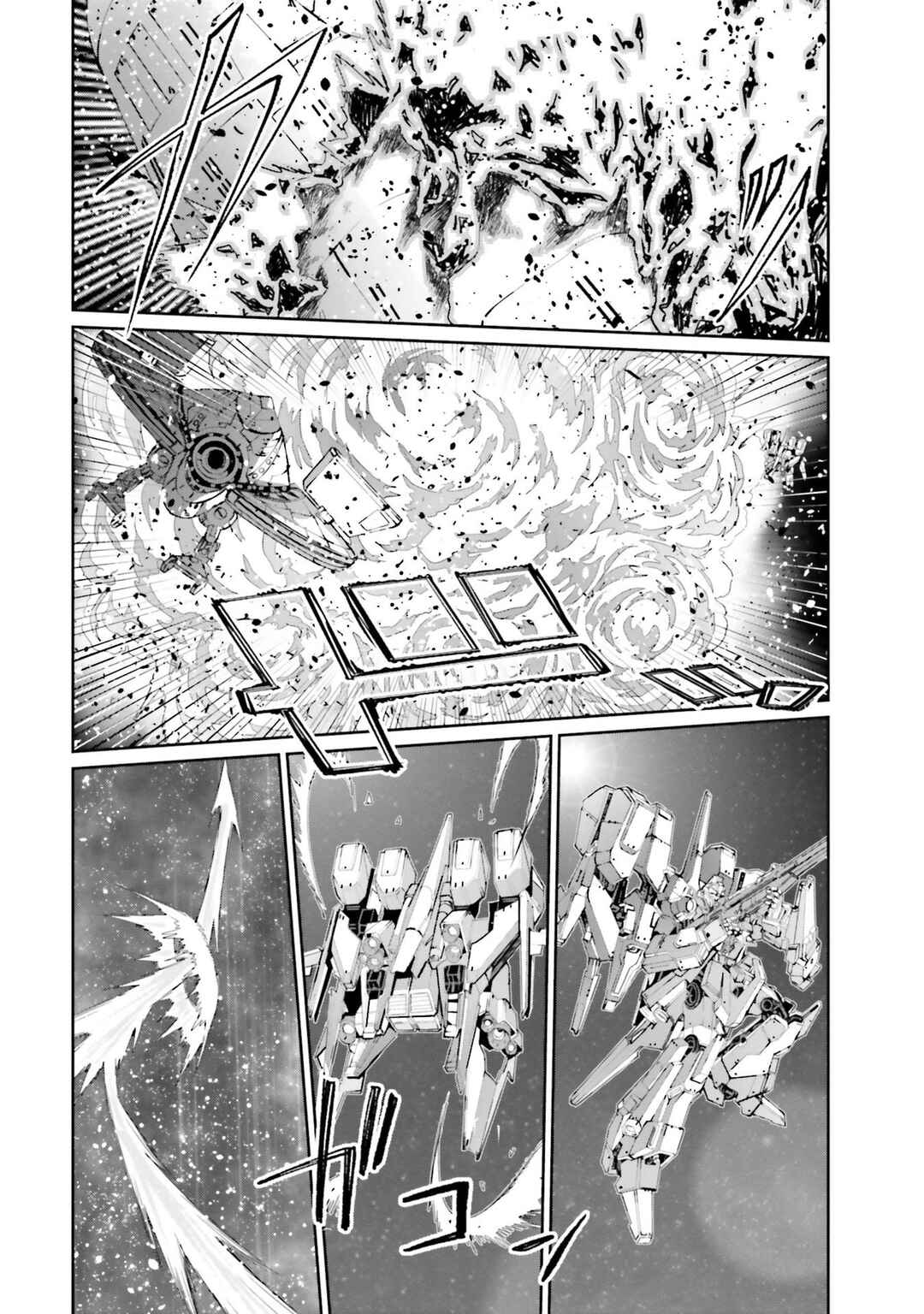 Page 12 Chapter 5 Mobile Suit Gundam UC episode EX2 - Return of the Lion