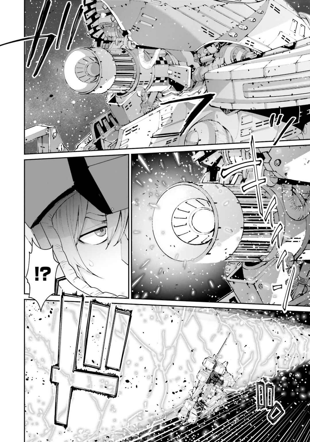 Page 3 Chapter 5 Mobile Suit Gundam UC episode EX2 - Return of the Lion