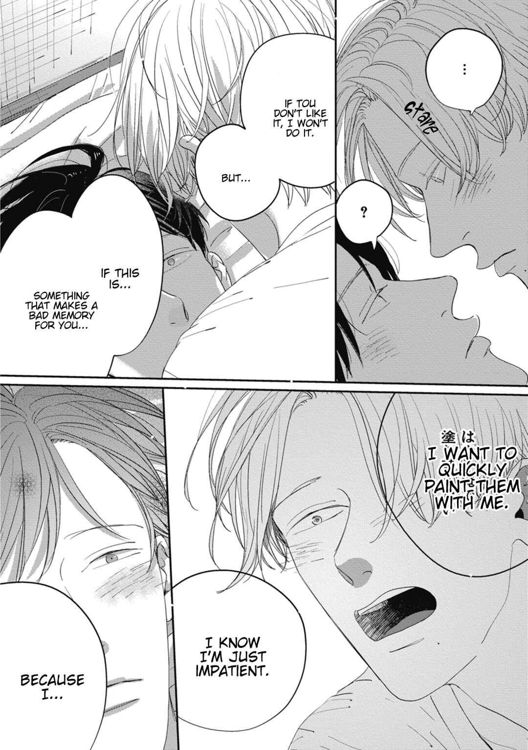 Page 37 Chapter 6 Knot