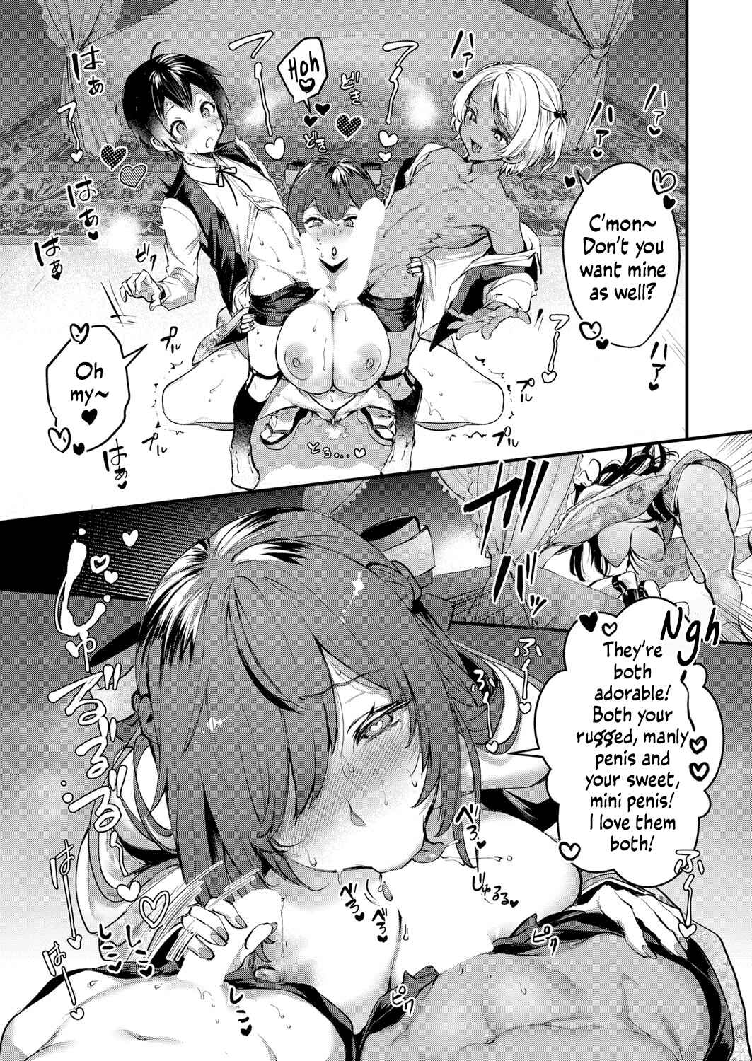 Page 5 Chapter Unknown_f117 The Young Ladys Secret