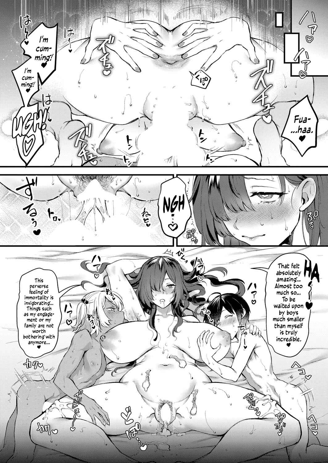 Page 8 Chapter Unknown_f117 The Young Ladys Secret
