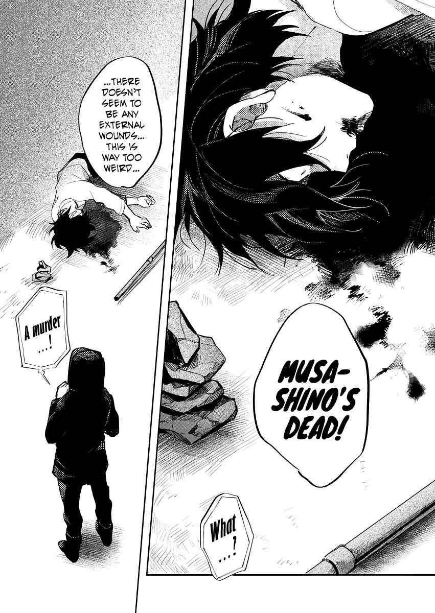 Page 13 Chapter 15 Memento Memori