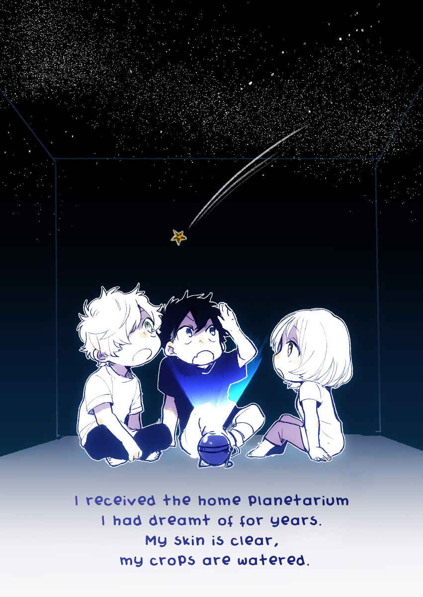 Page 18 Chapter 15 Memento Memori