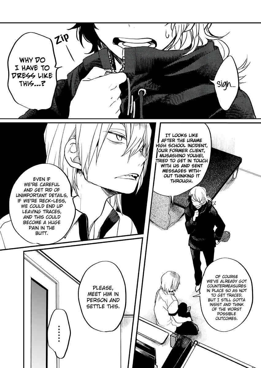 Page 2 Chapter 15 Memento Memori