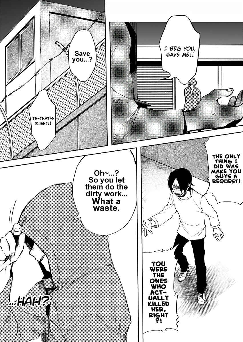 Page 8 Chapter 15 Memento Memori