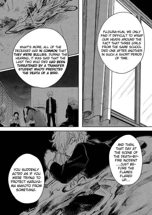 Page 10 Chapter 13 Memento Memori