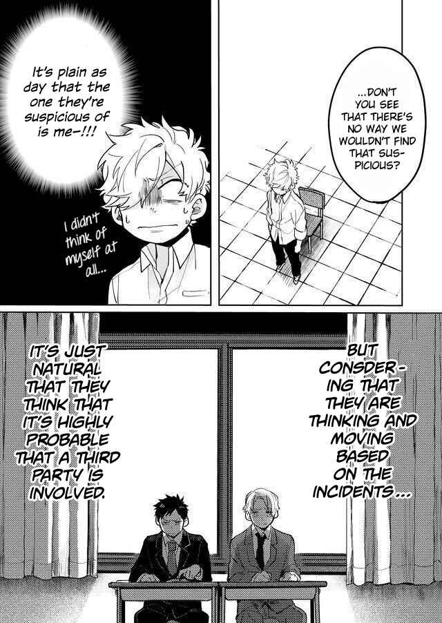 Page 12 Chapter 13 Memento Memori