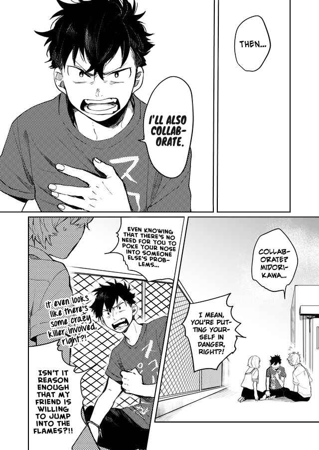 Page 15 Chapter 14 Memento Memori