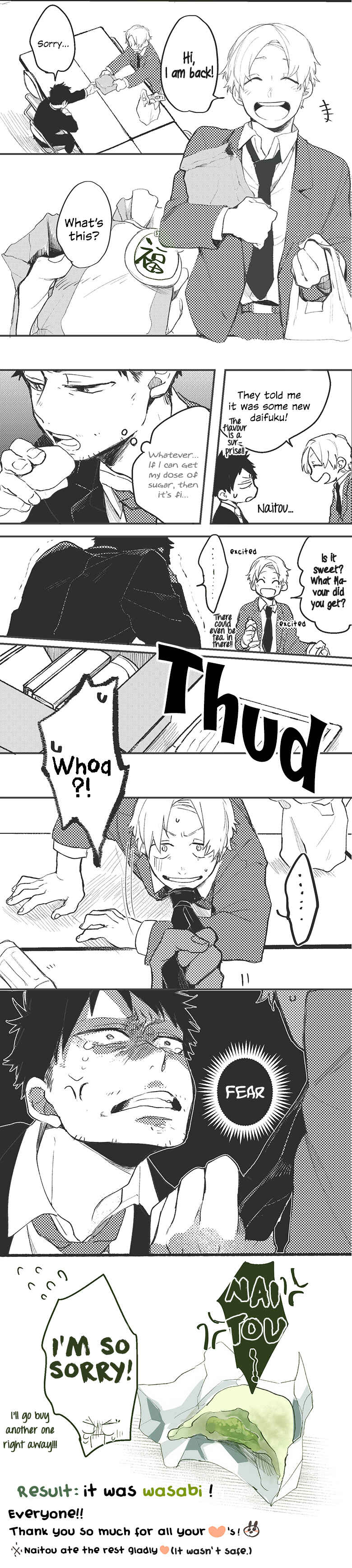 Page 21 Chapter 14 Memento Memori