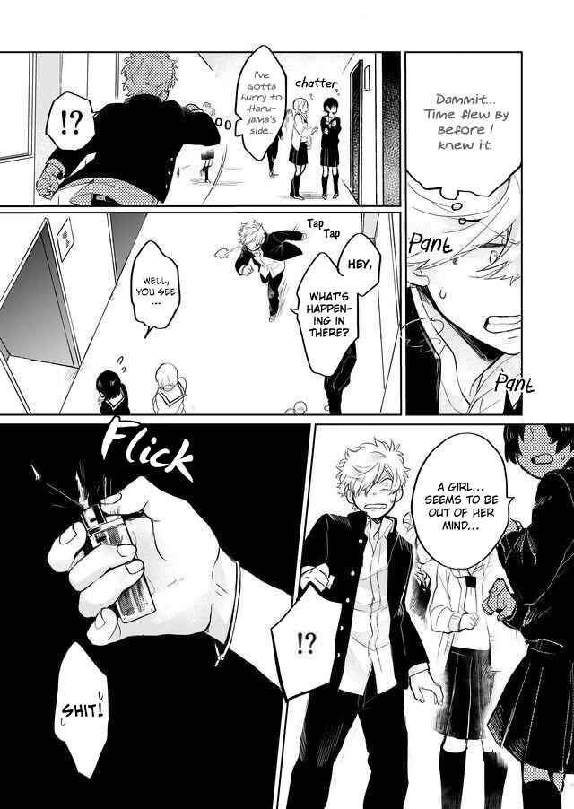 Page 14 Chapter 7 Memento Memori