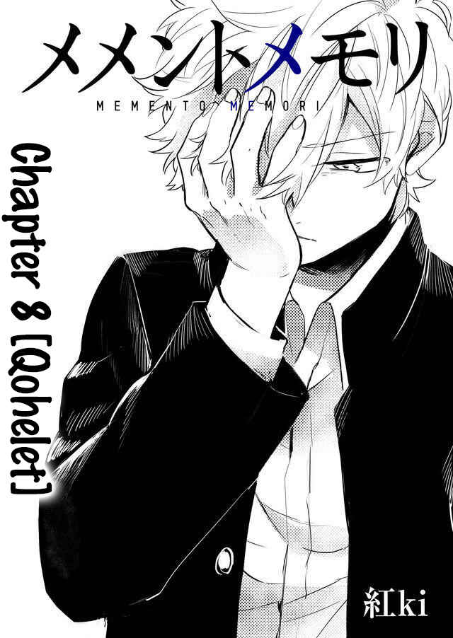 Page 6 Chapter 8 Memento Memori