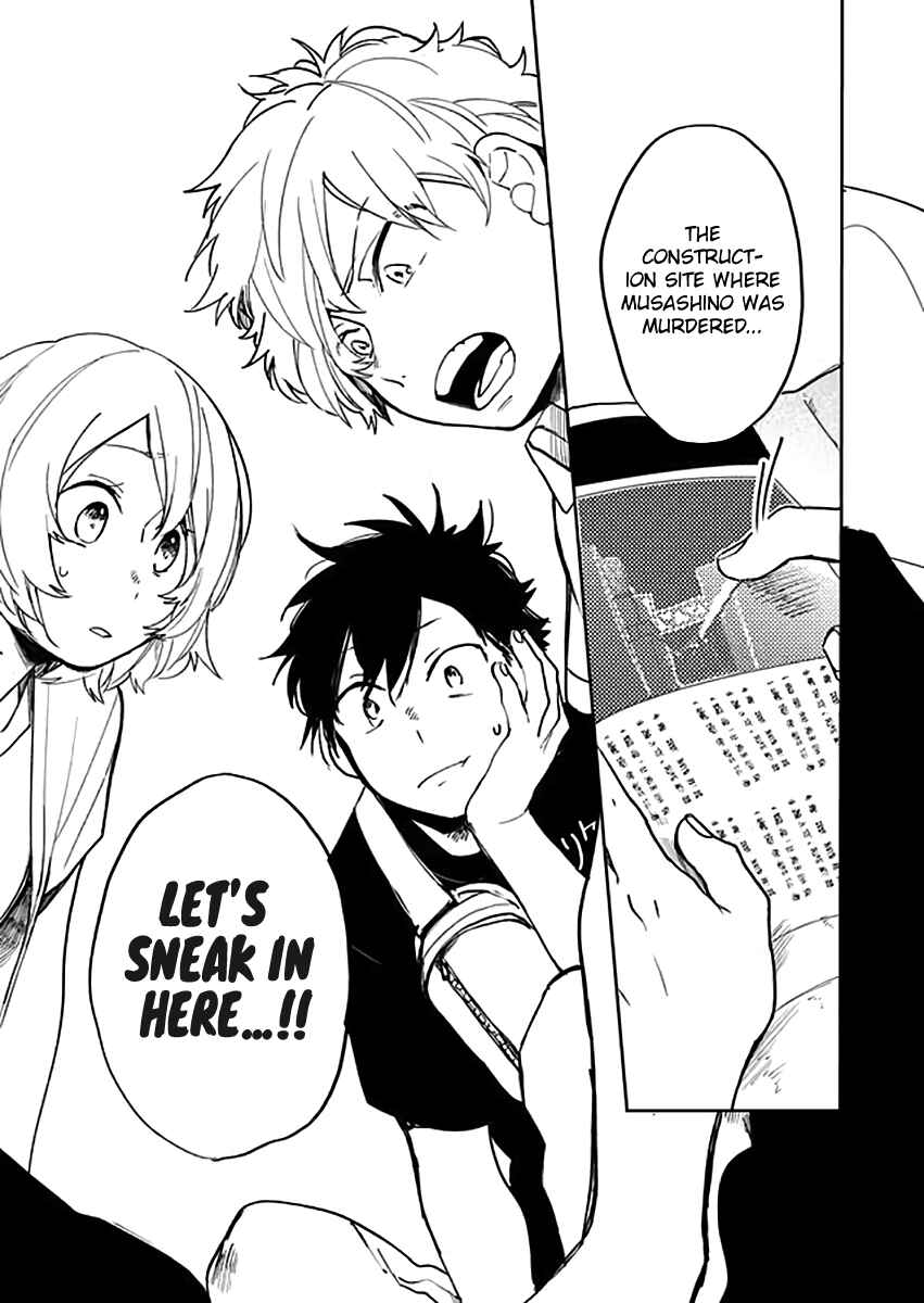 Page 13 Chapter 17 Memento Memori