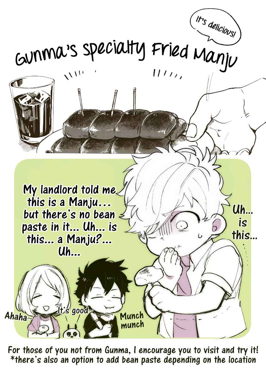 Page 14 Chapter 17 Memento Memori