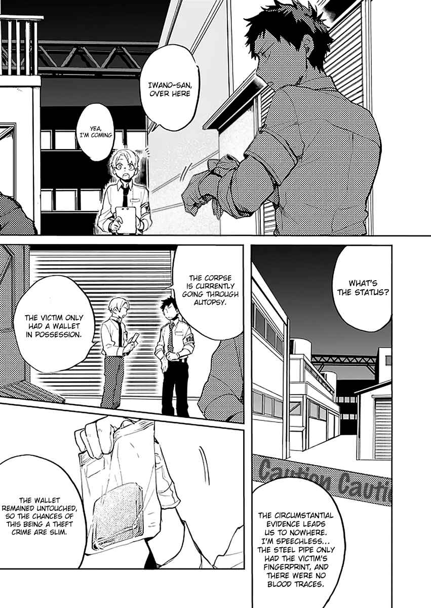 Page 2 Chapter 17 Memento Memori