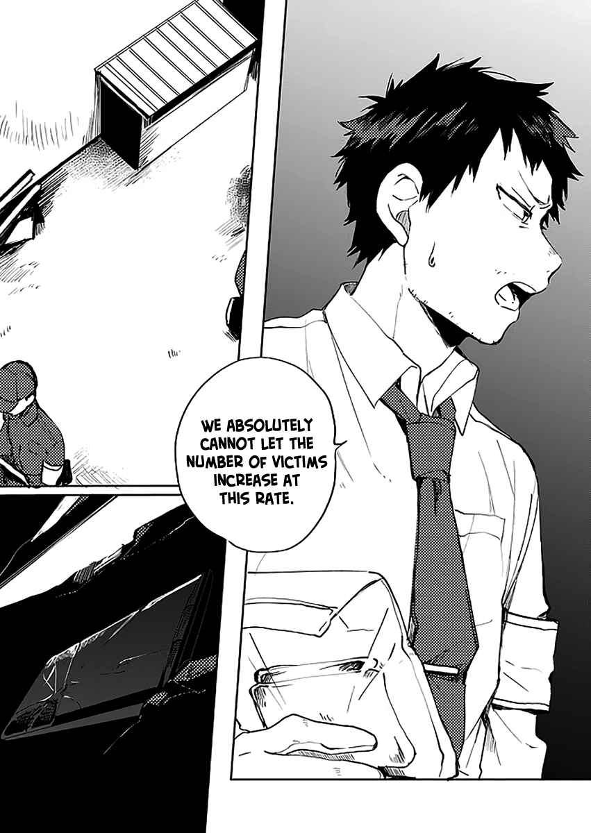 Page 4 Chapter 17 Memento Memori