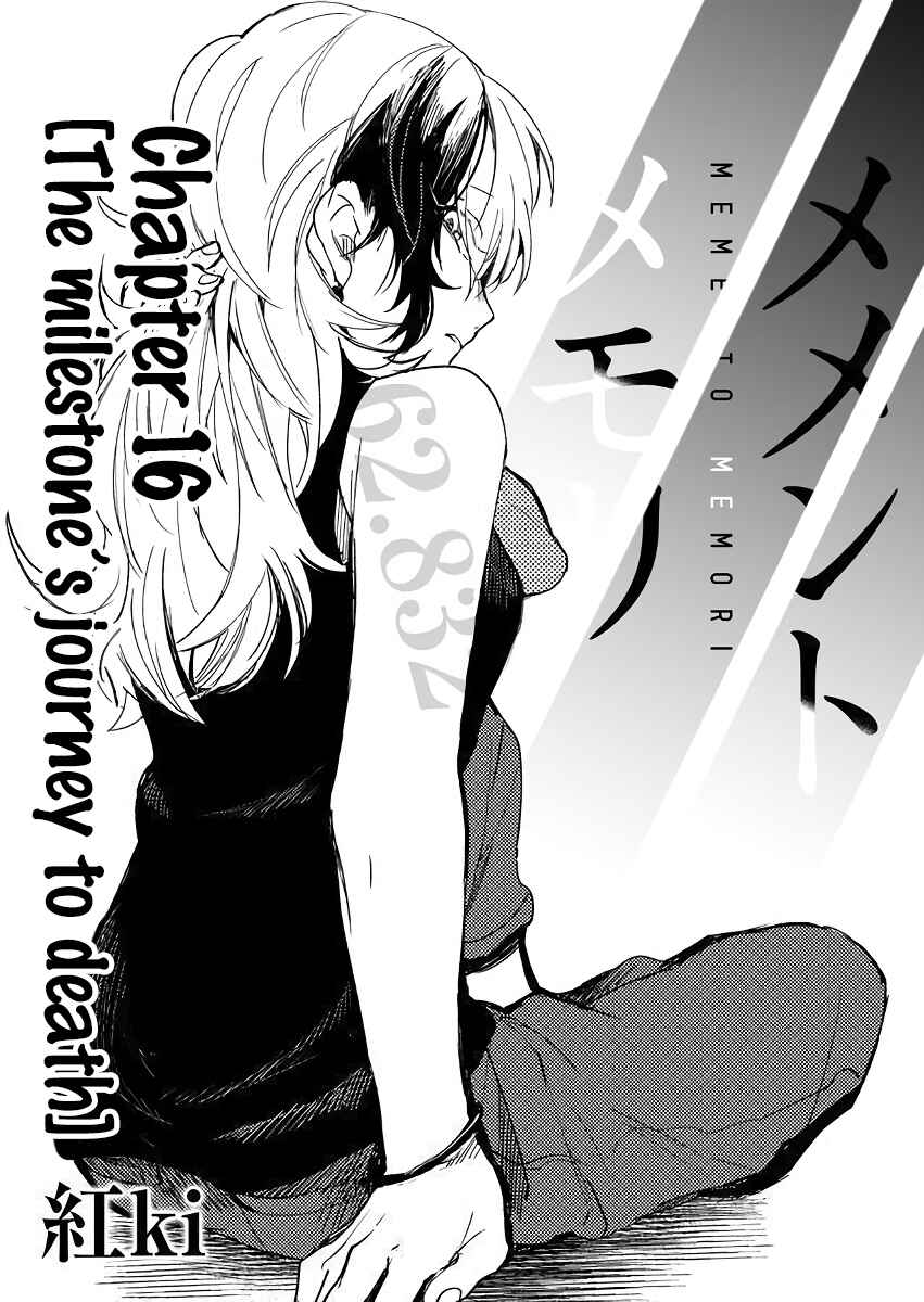 Page 5 Chapter 16 Memento Memori