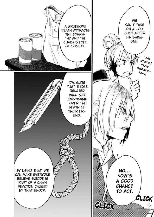 Page 10 Chapter 9 Memento Memori