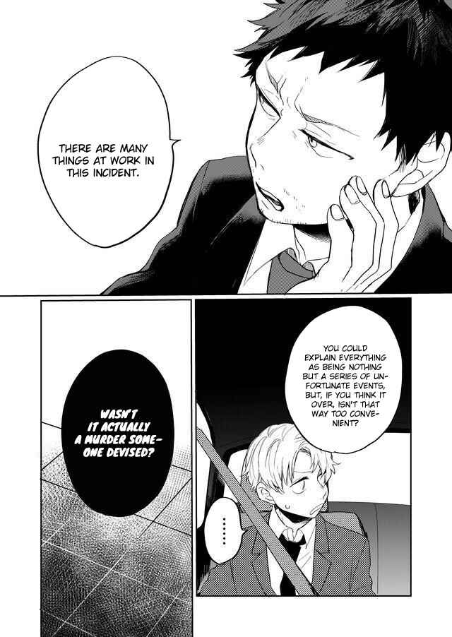 Page 17 Chapter 9 Memento Memori