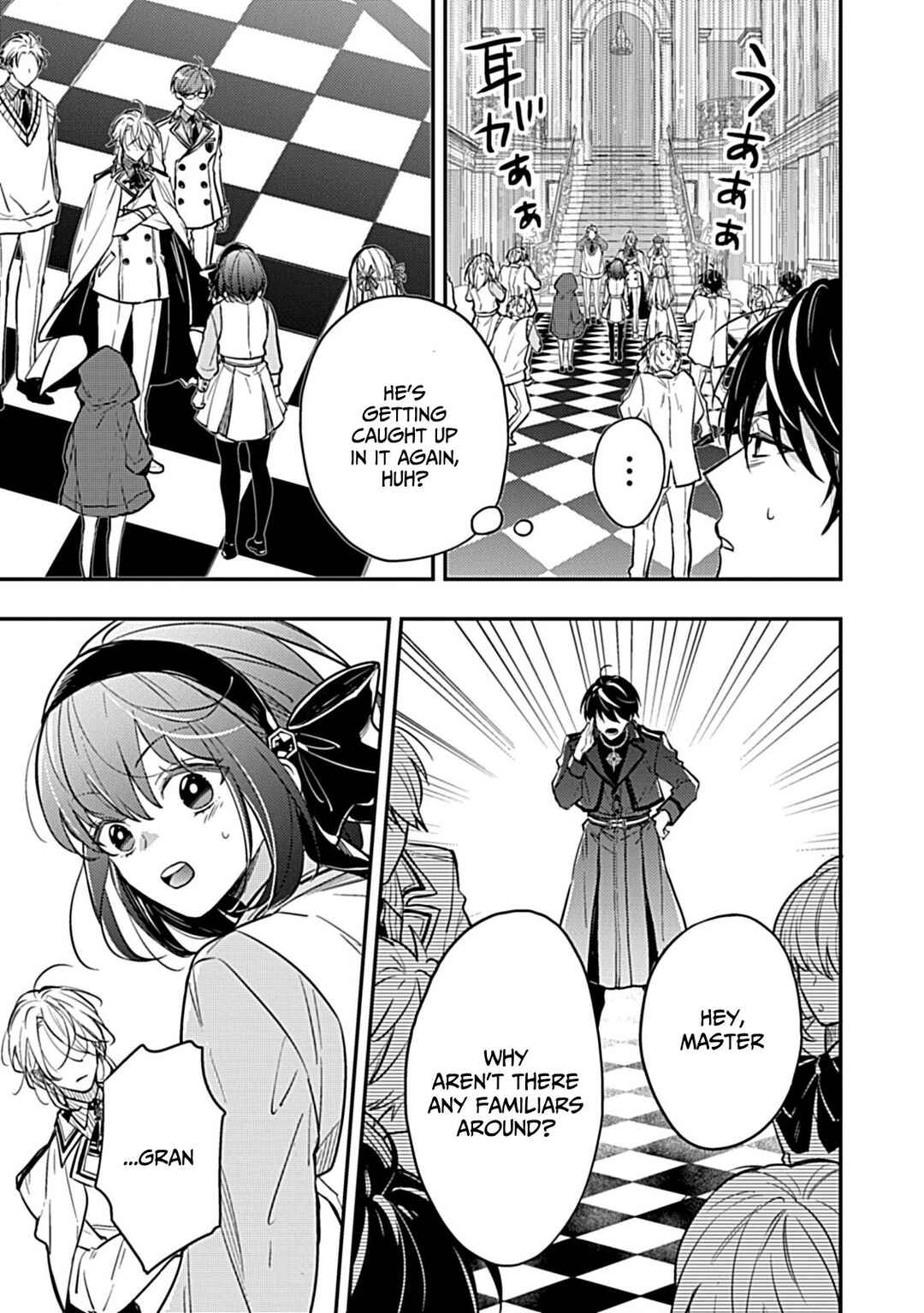 Page 12 Chapter 2.2 Shinmai Necromancer, Maou wo Sosei suru