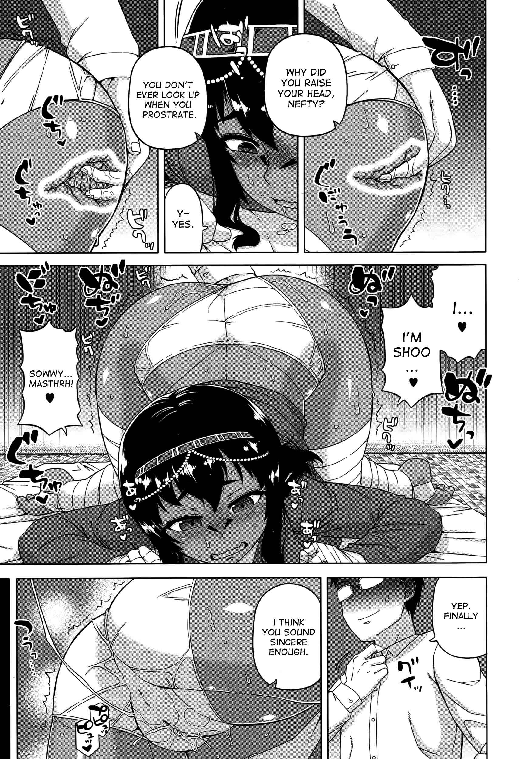 Page 11 Chapter 2 Watashi no Pharaoh-sama