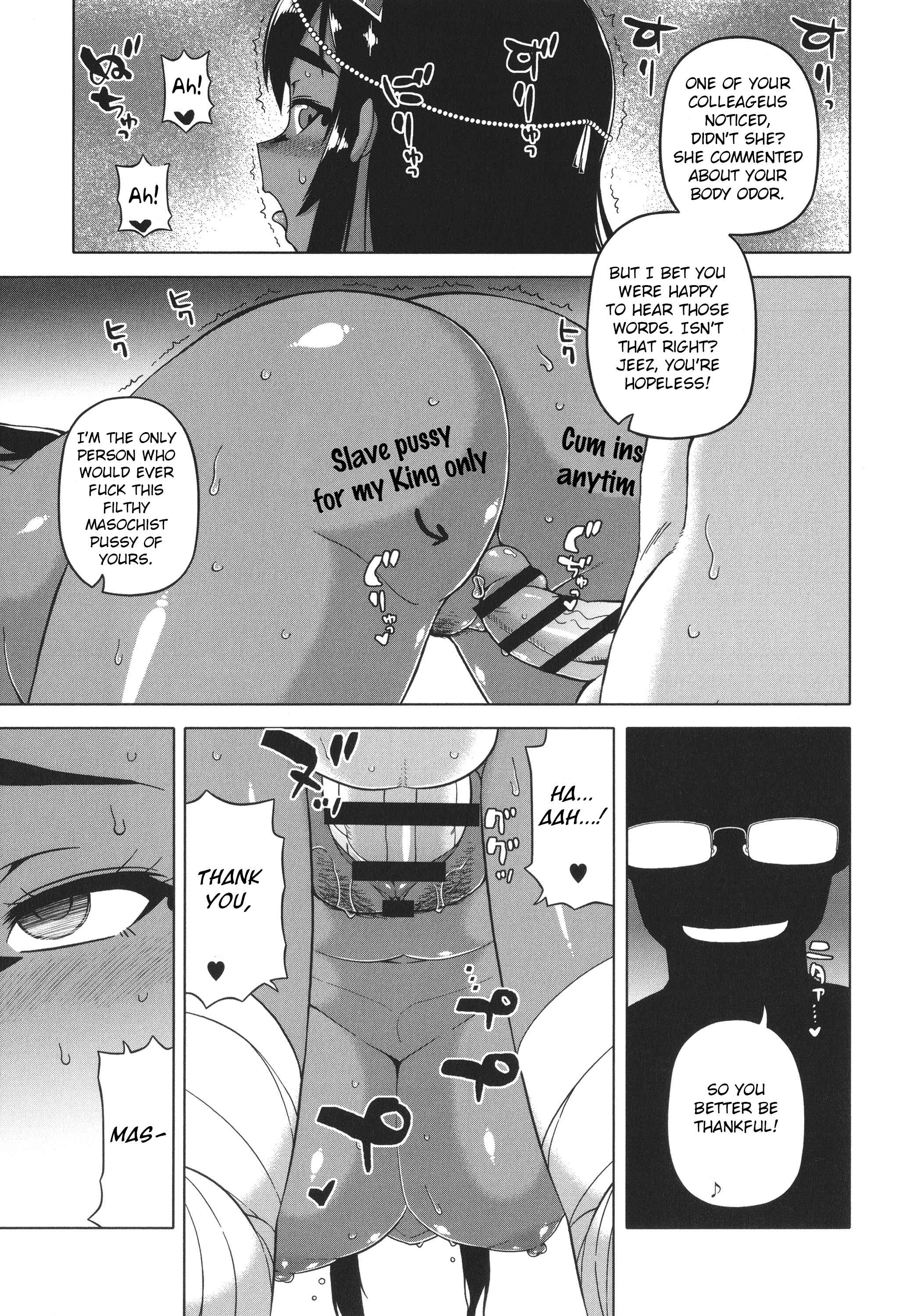 Page 13 Chapter 2 Watashi no Pharaoh-sama