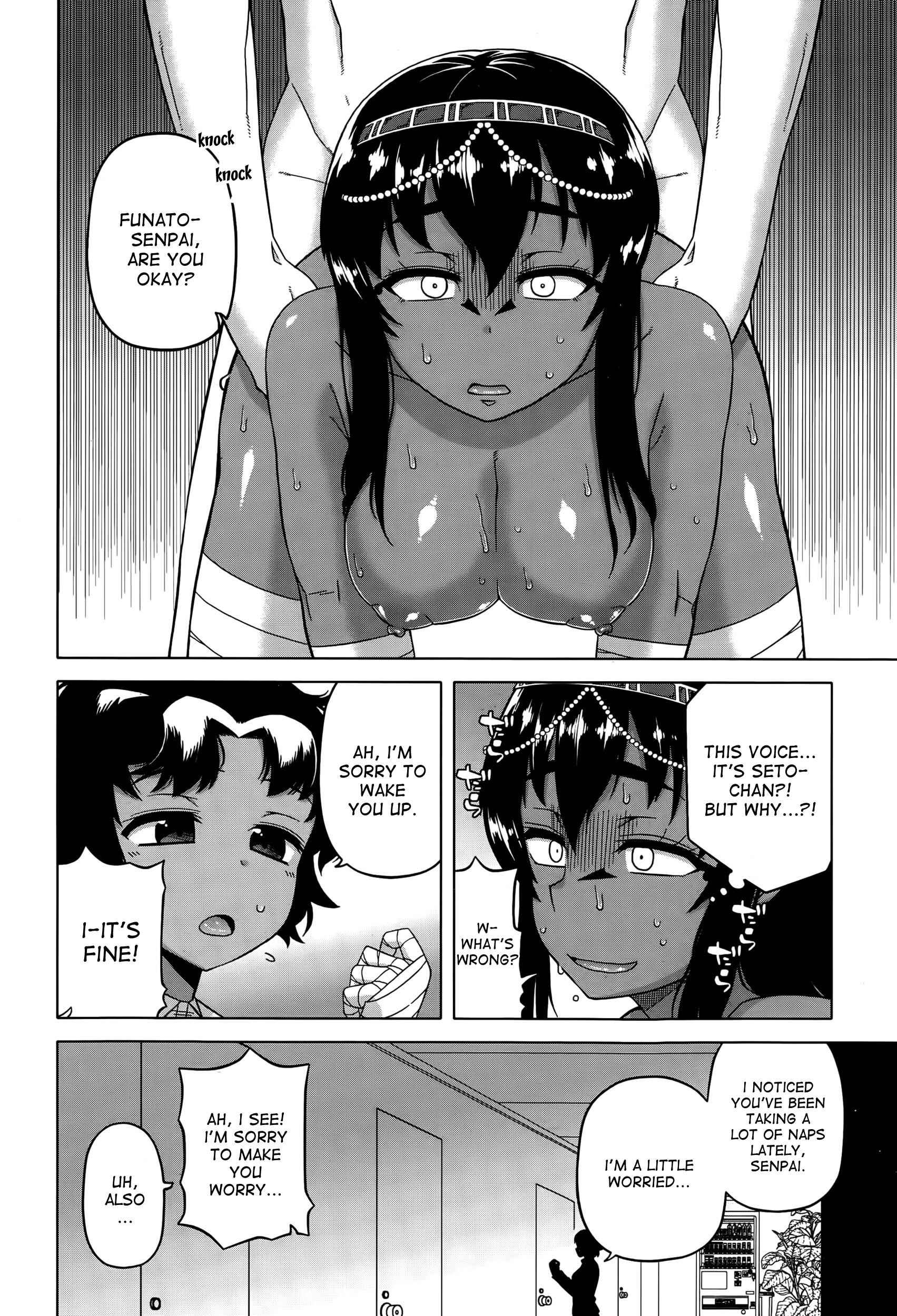 Page 14 Chapter 2 Watashi no Pharaoh-sama