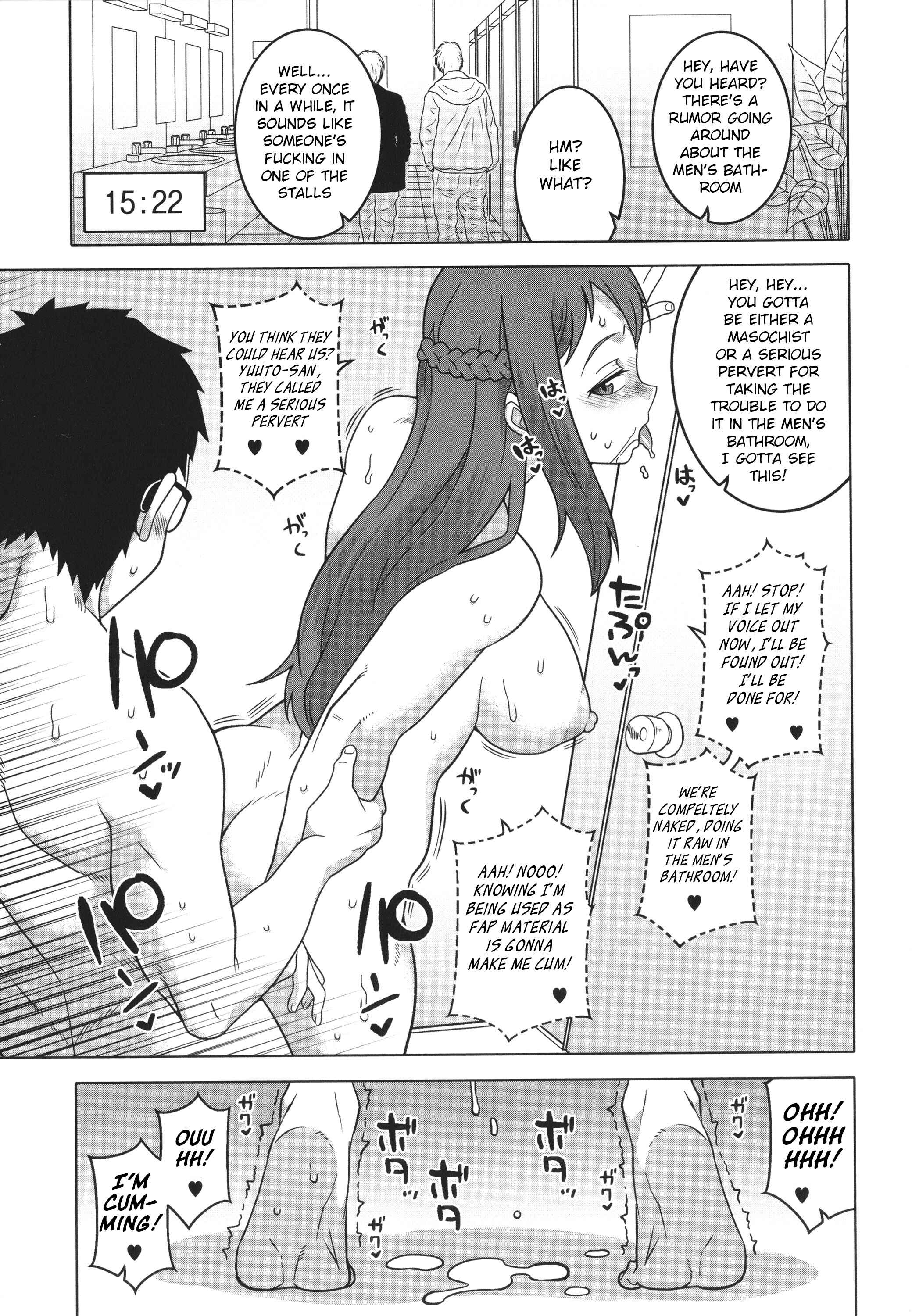 Page 3 Chapter 8.5 Watashi no Pharaoh-sama