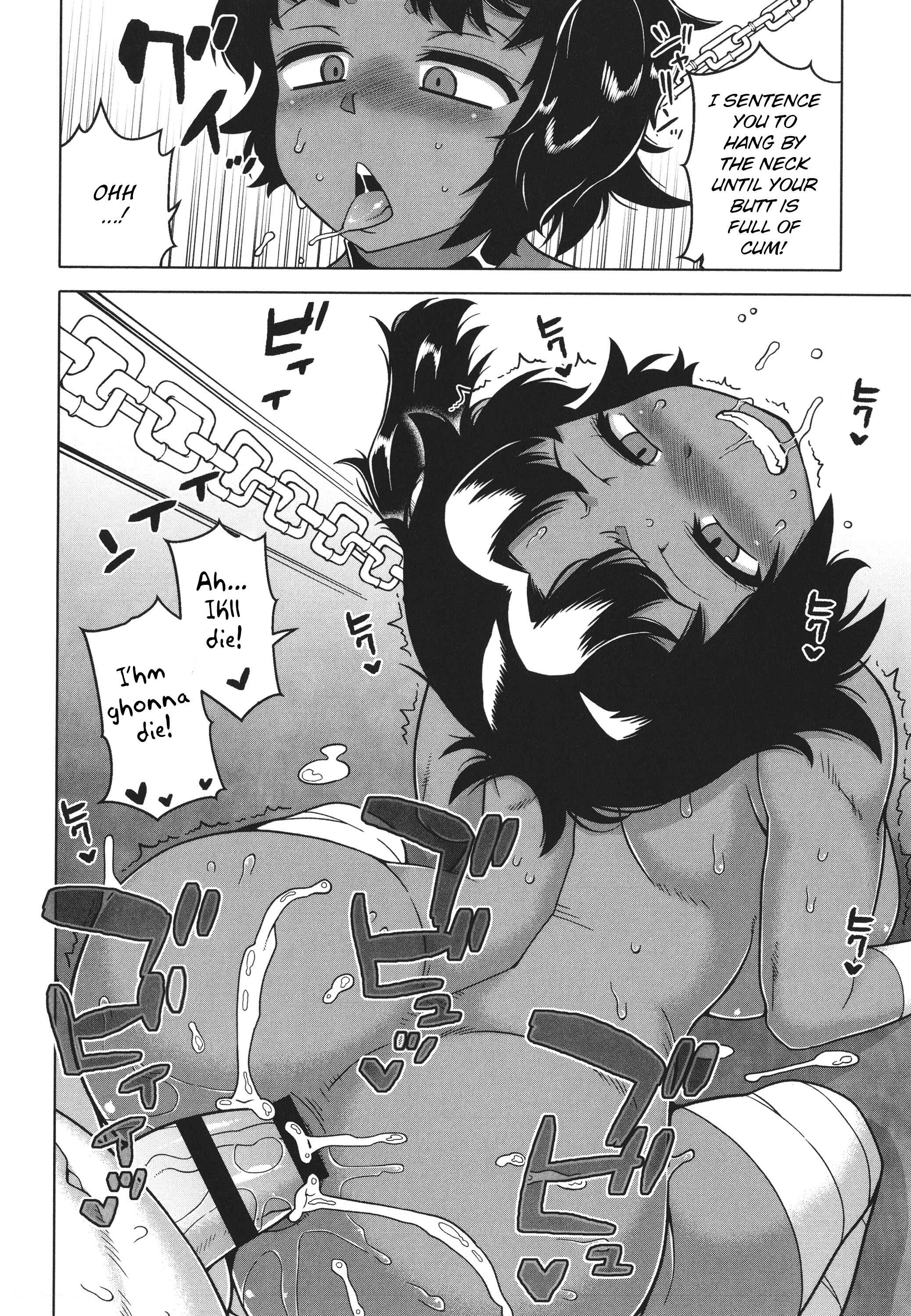 Page 12 Chapter 8 Watashi no Pharaoh-sama