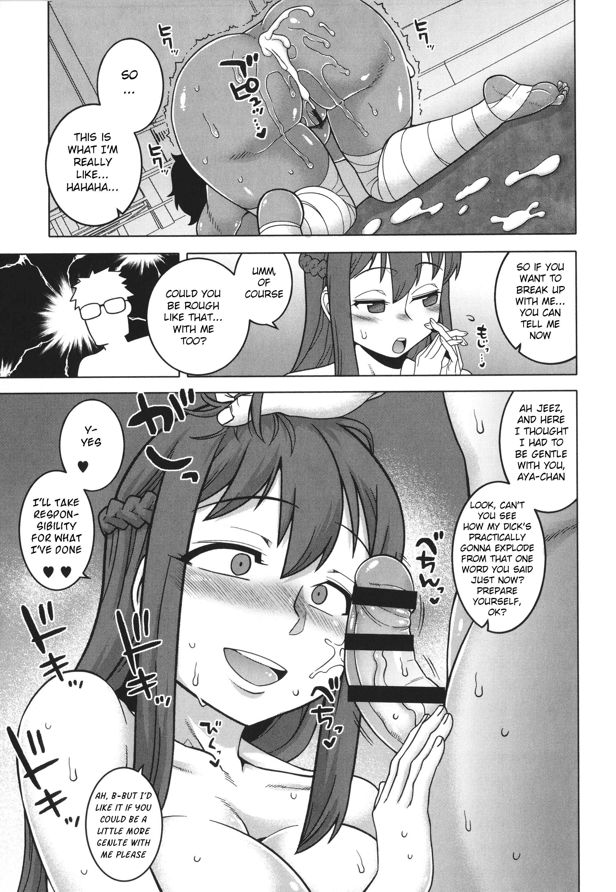 Page 13 Chapter 8 Watashi no Pharaoh-sama