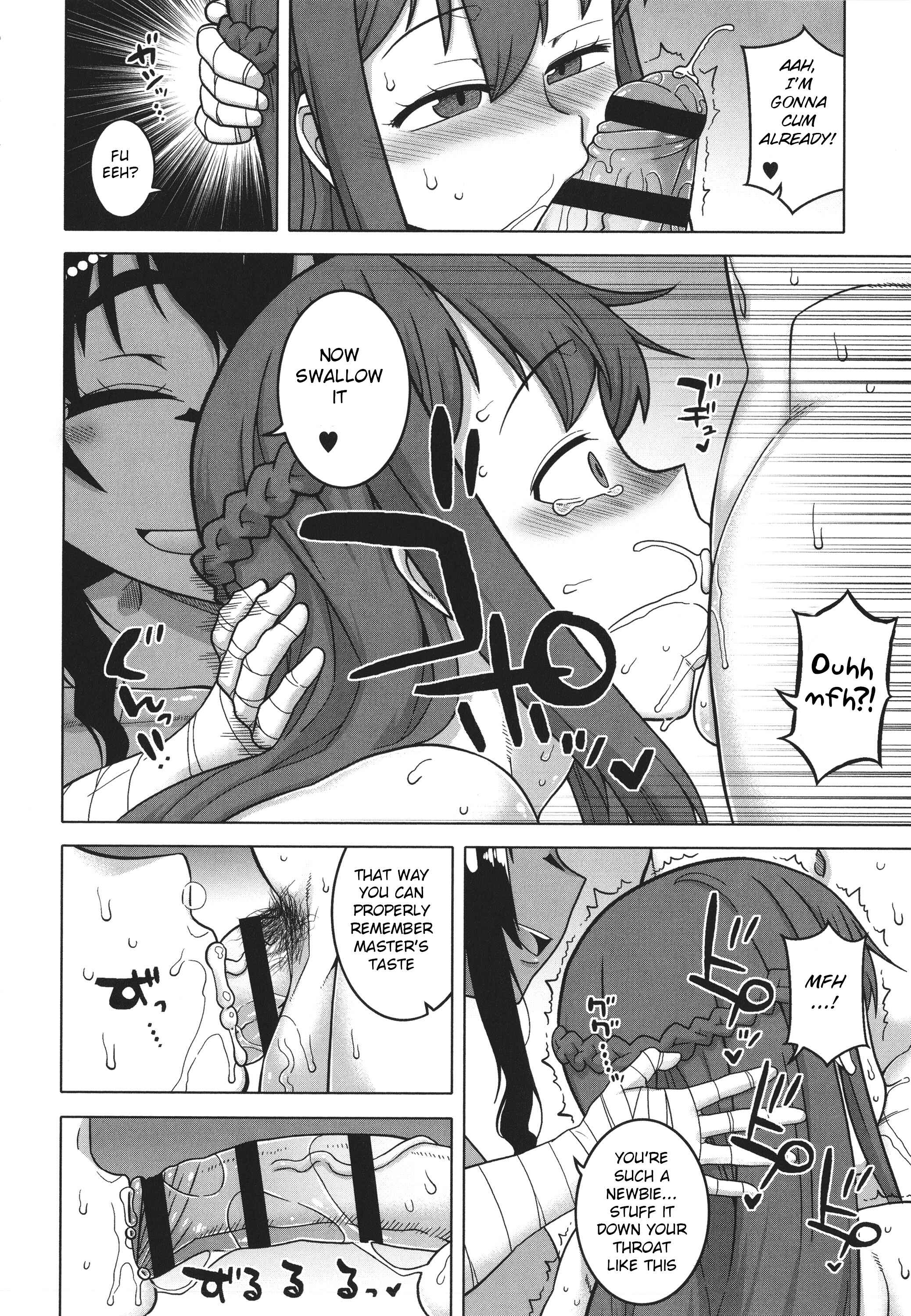Page 8 Chapter 8 Watashi no Pharaoh-sama